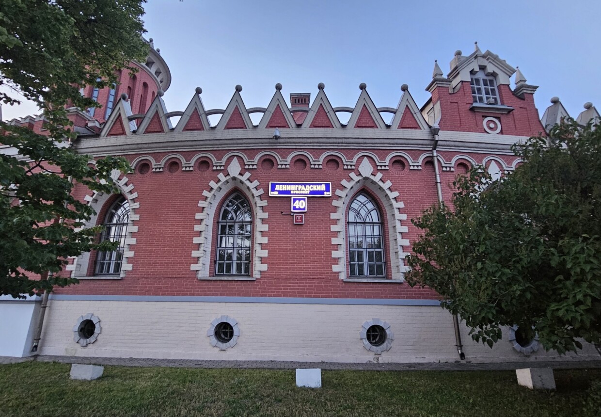 Петровский путевой дворец