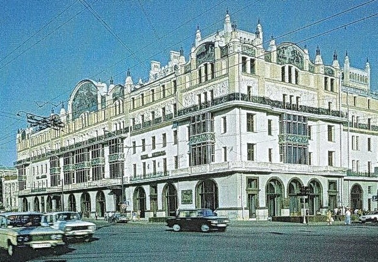Гостиница «Метрополь»