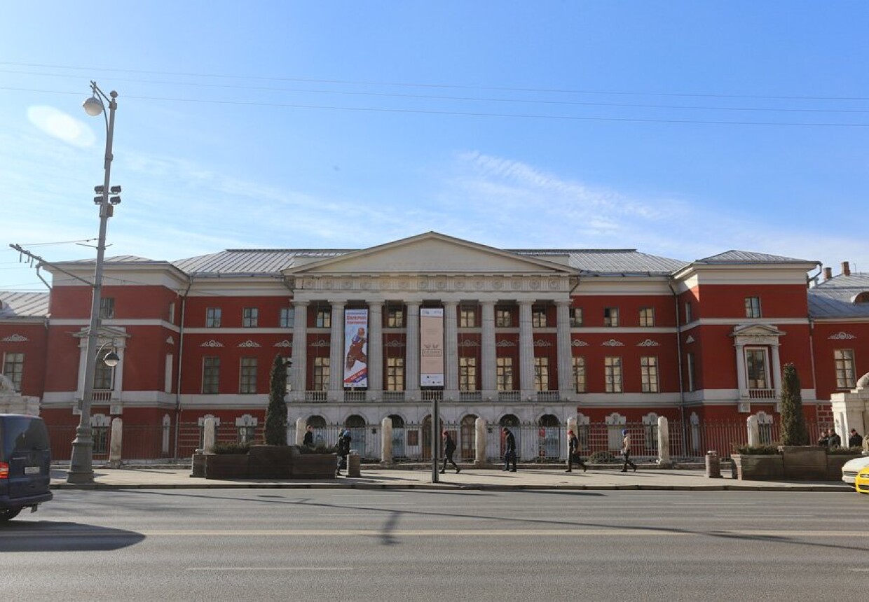 Английский клуб