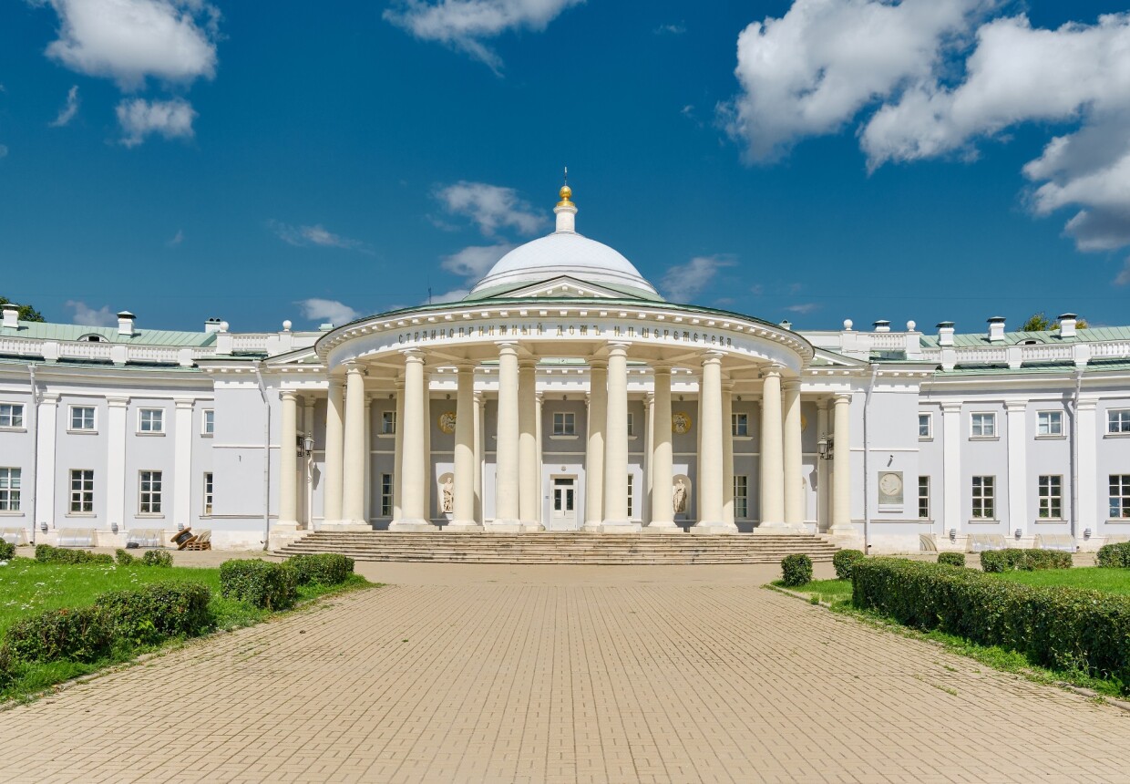 Странноприимный дом