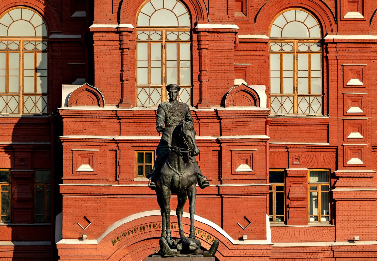 Государственный исторический музей