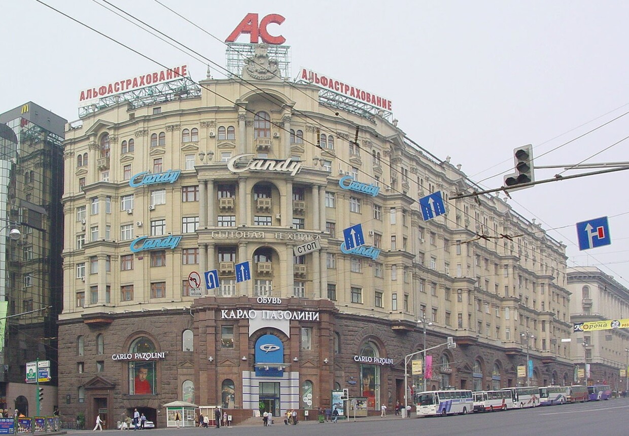 Тверская улица, д.9