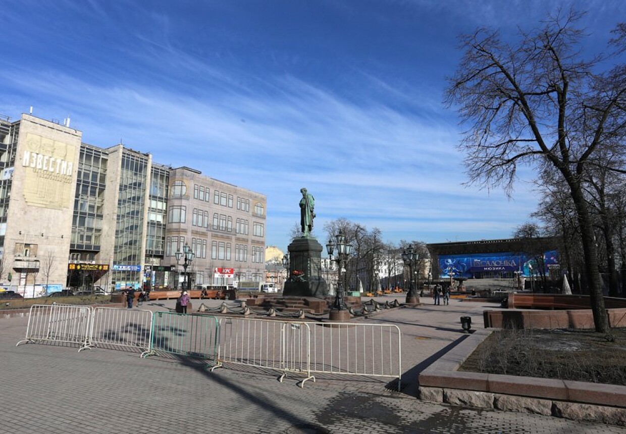 Пушкинская площадь
