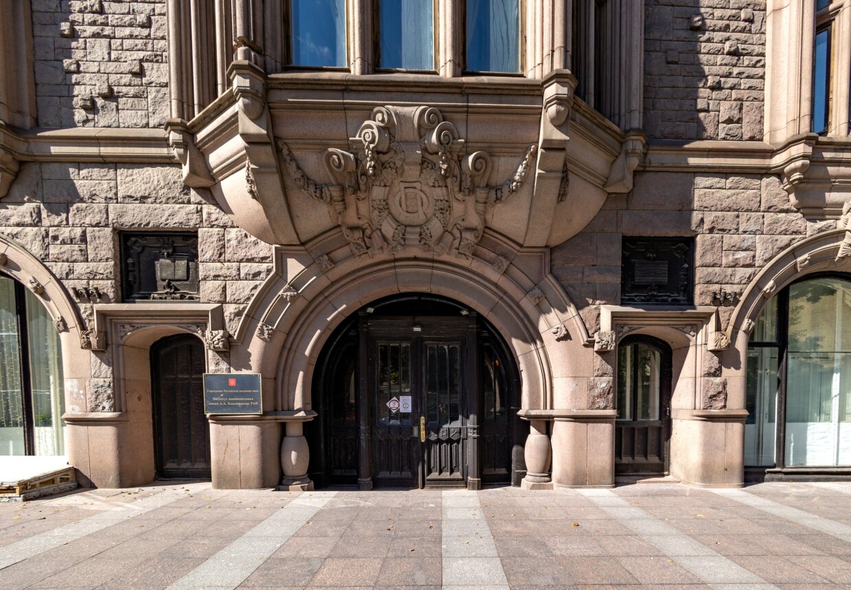 Дом Московского Политехнического общества