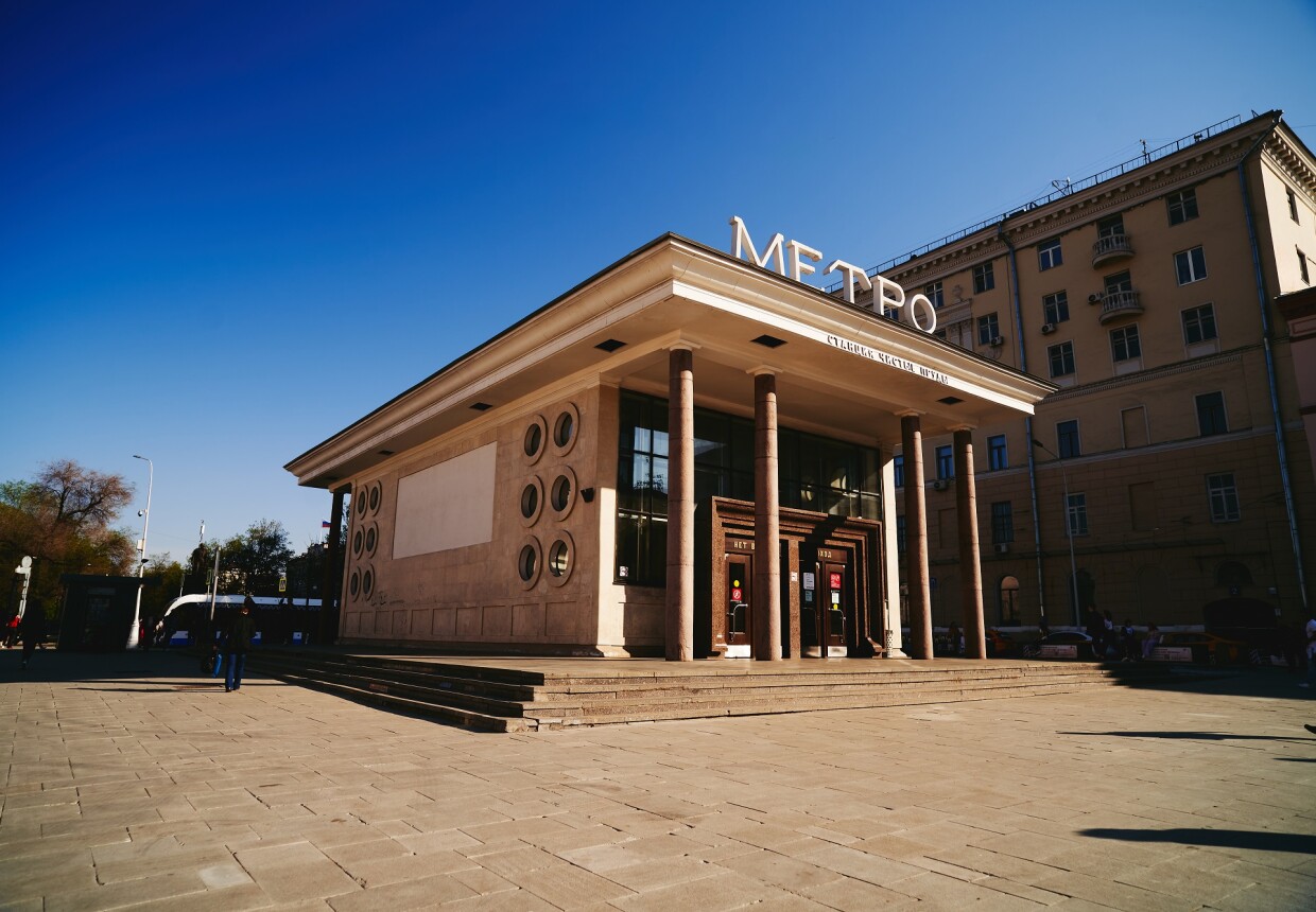 Станция метро «Чистые пруды»