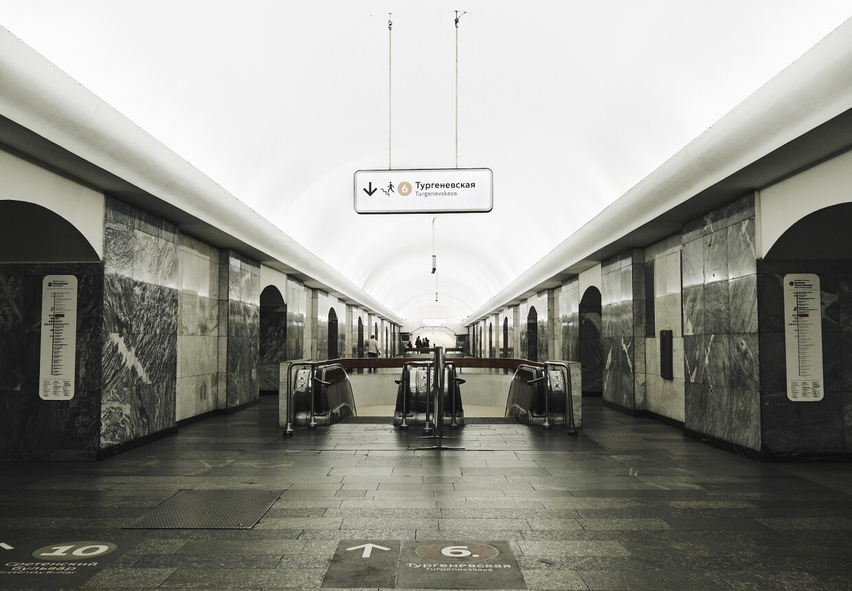Станция метро «Чистые пруды»