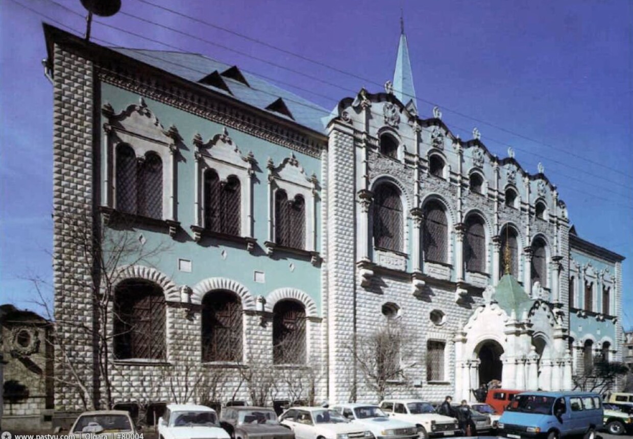 Ссудная казна
