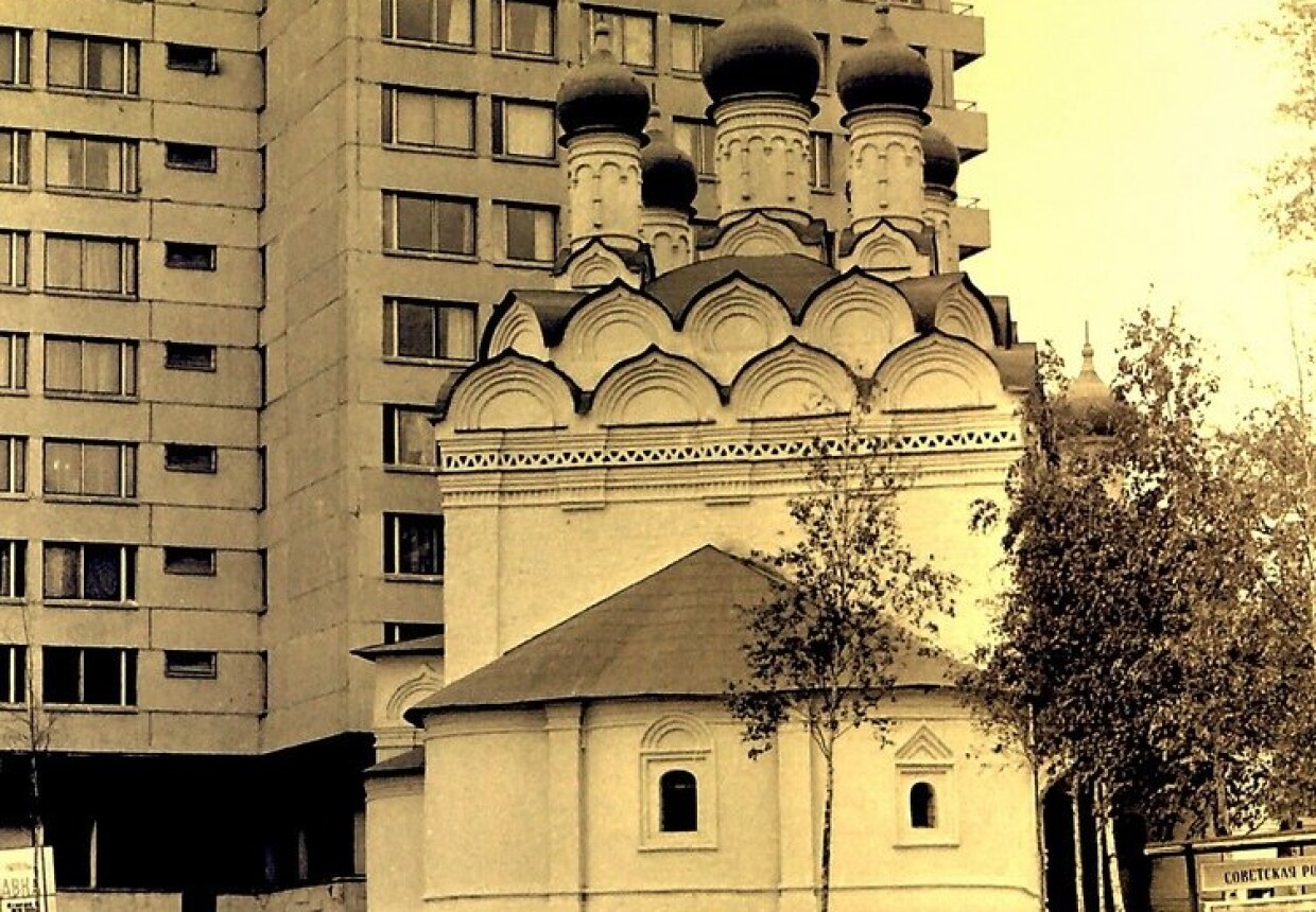 Церковь Симеона Столпника на Поварской