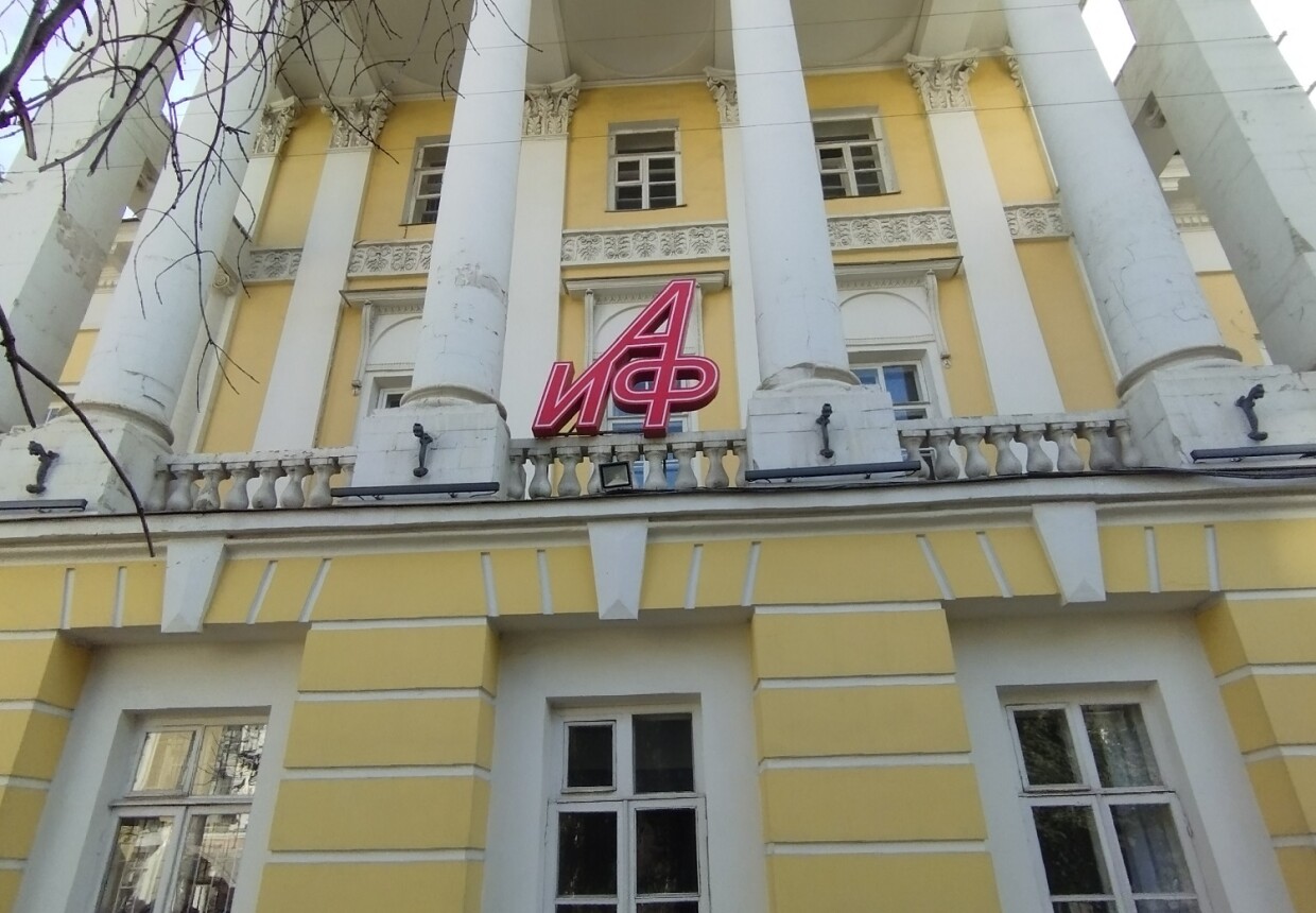 Усадьба Барышникова