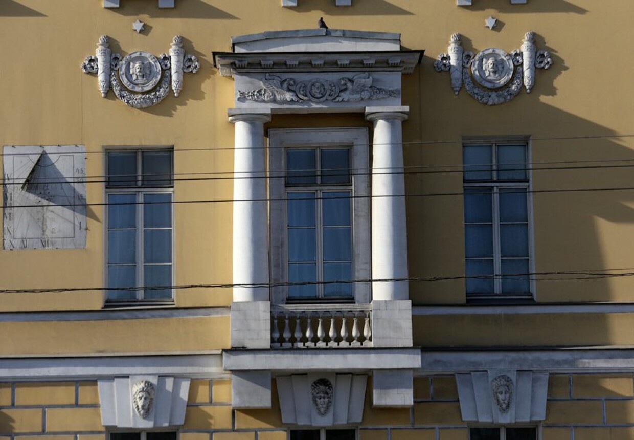 Московский Университет