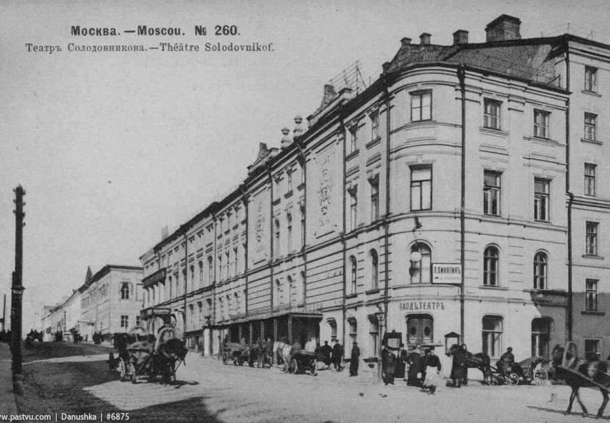 Театр Саввы Мамонтова