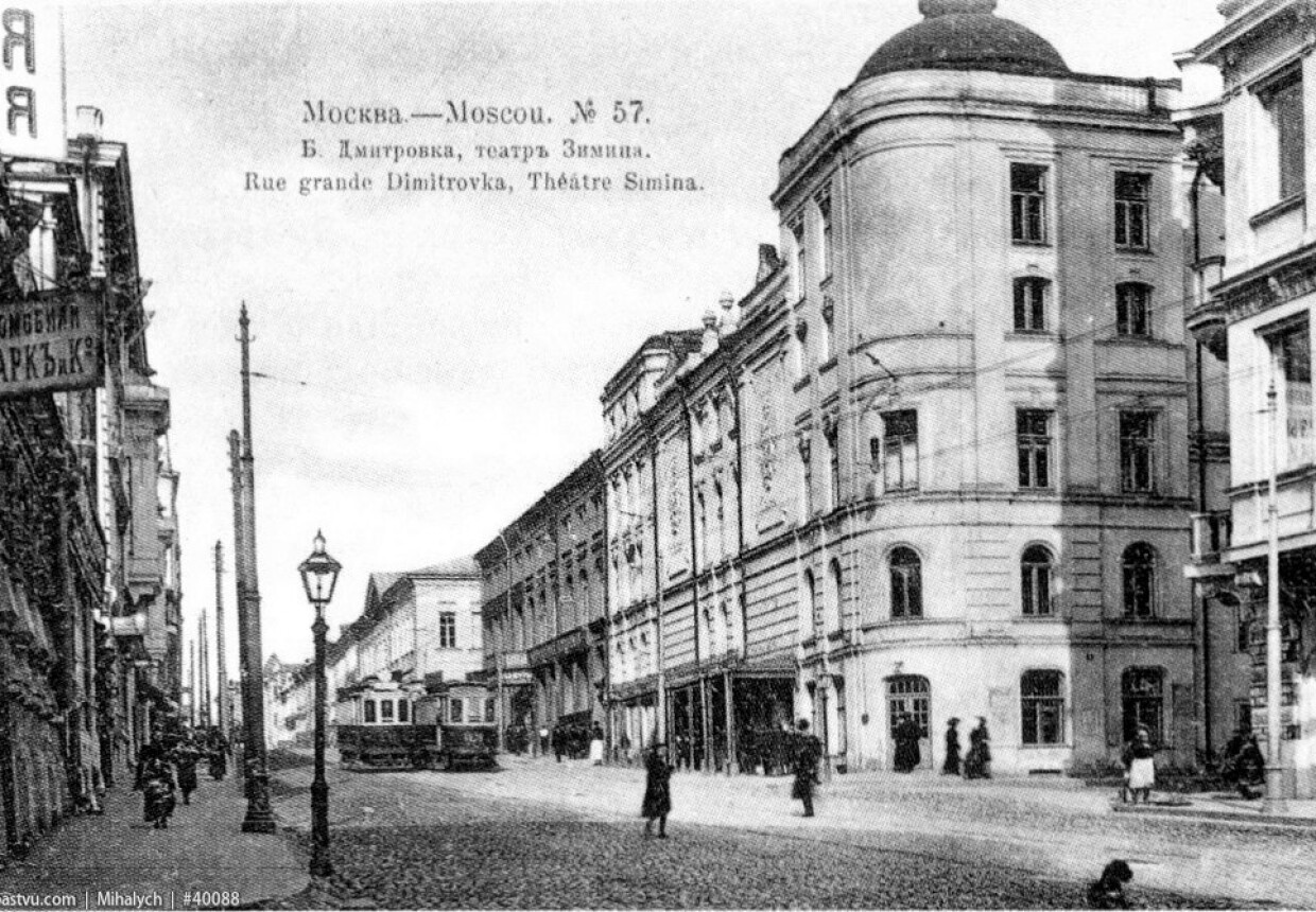 Театр Саввы Мамонтова