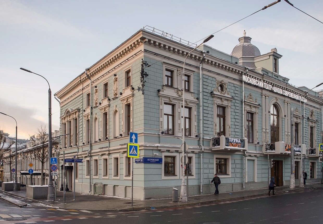 Ресторан "Эрмитаж"