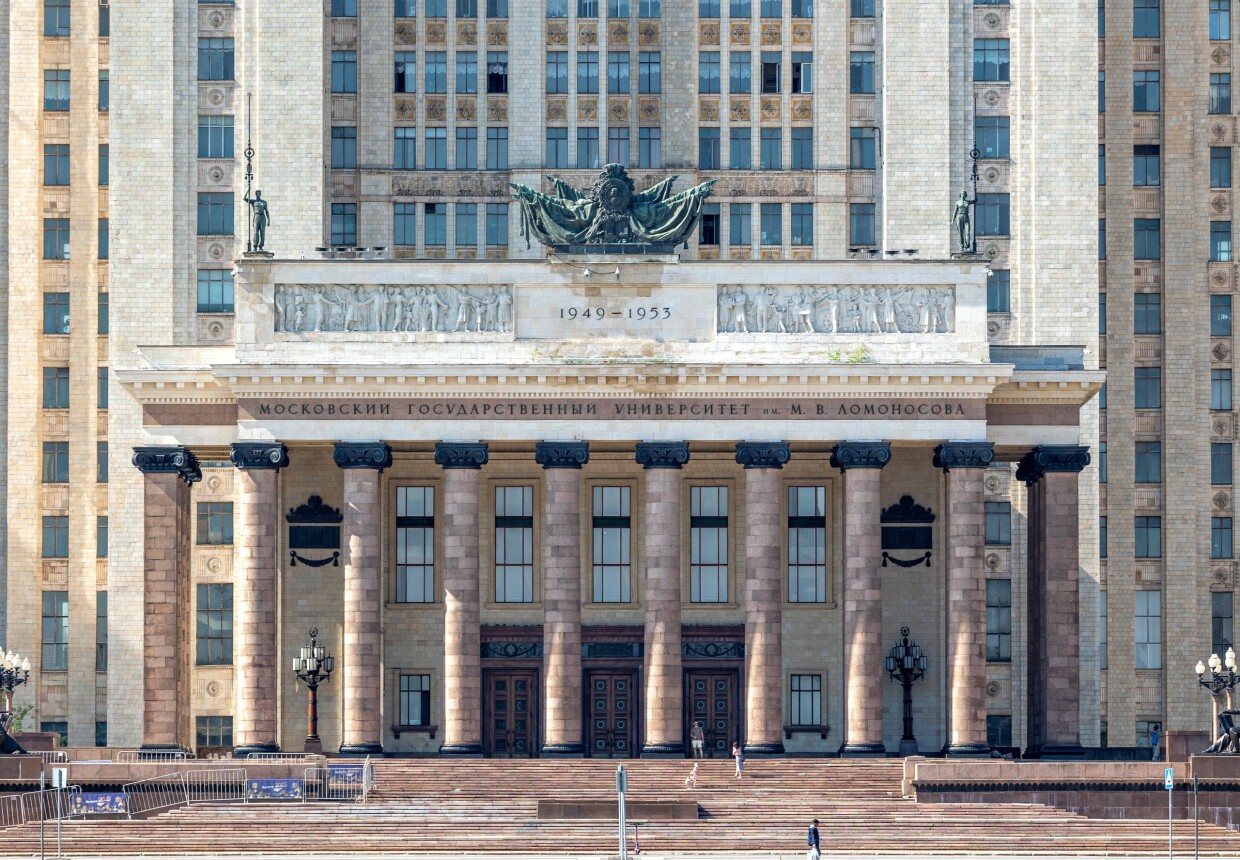 Главное здание МГУ