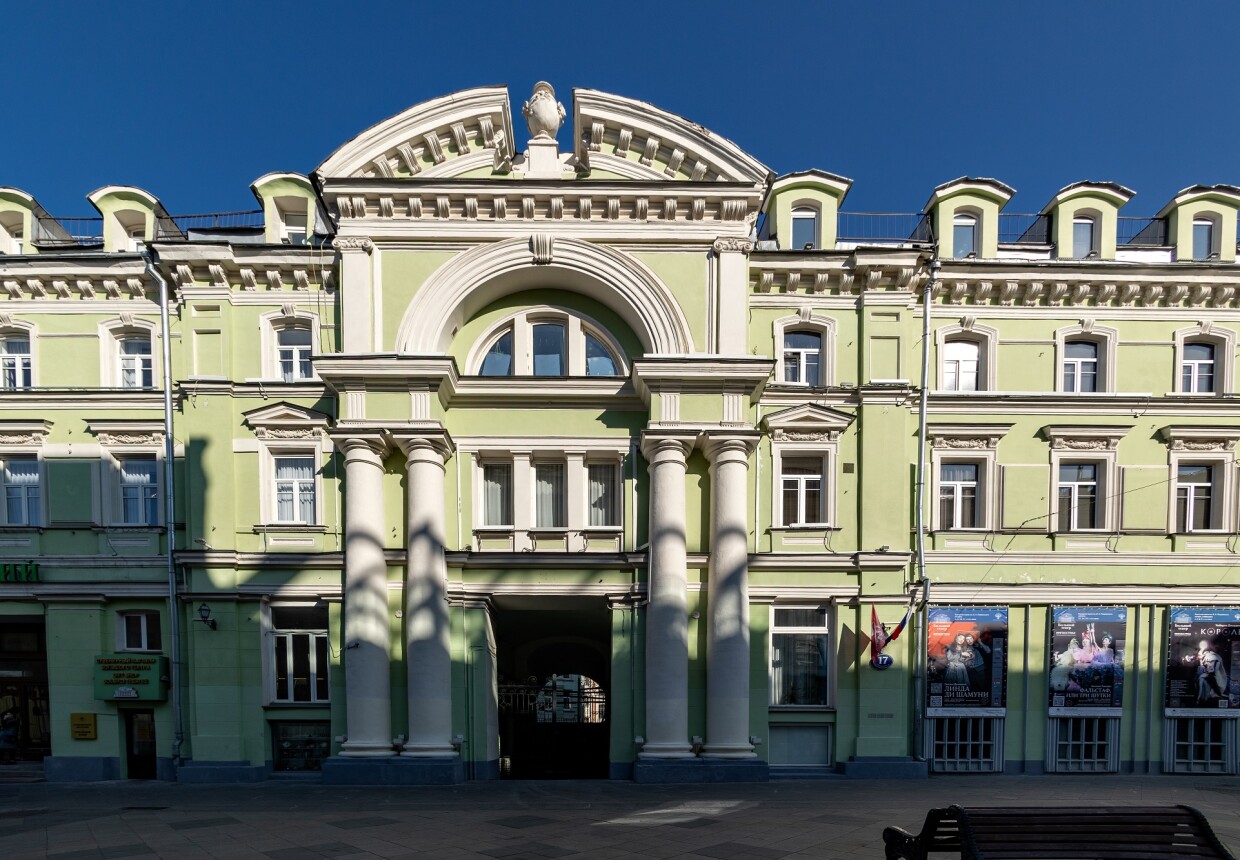 Славянский базар