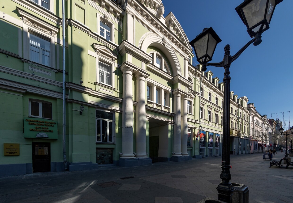 Славянский базар