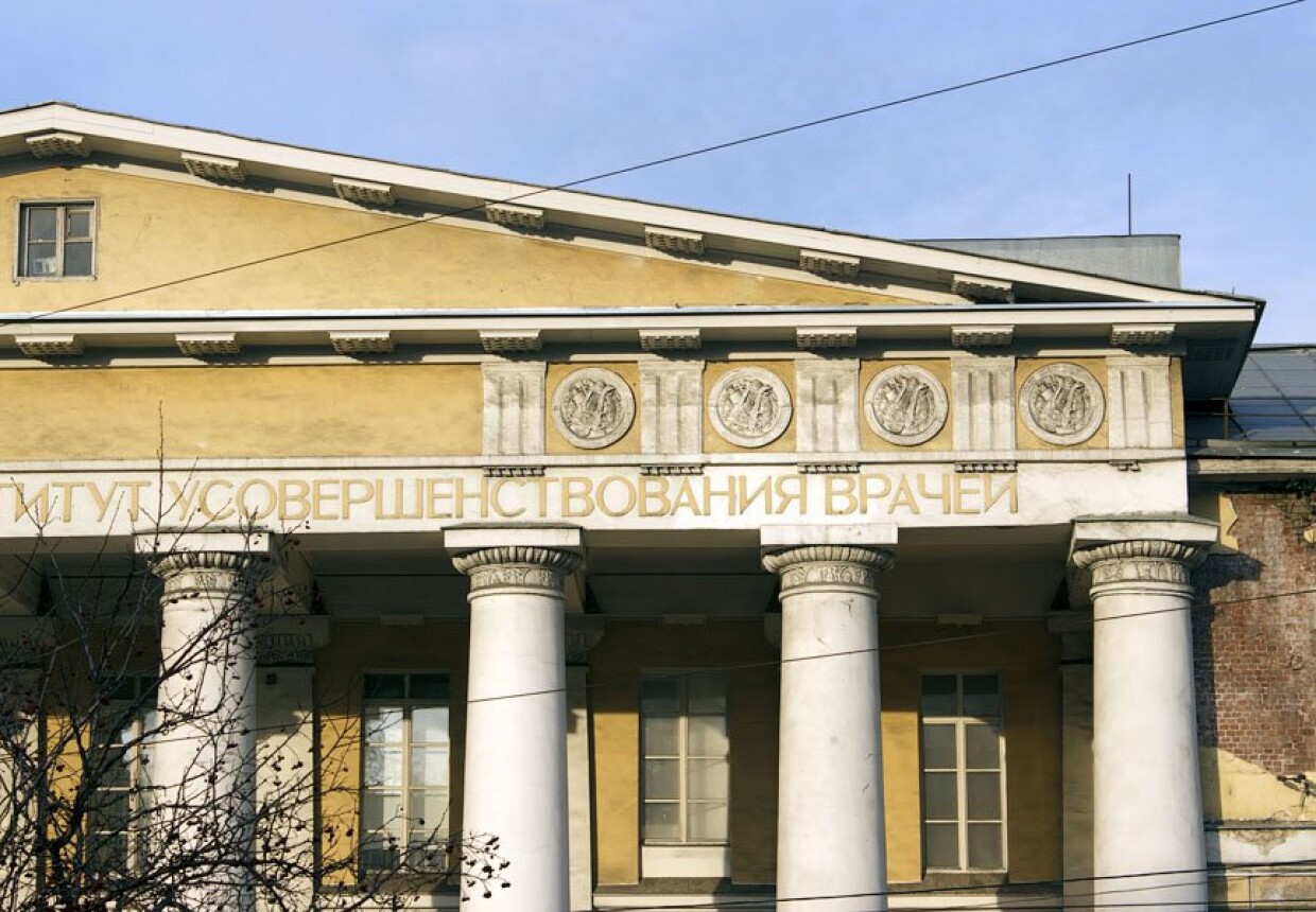 Вдовий дом