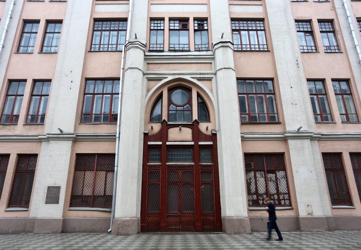 Типография Сытина