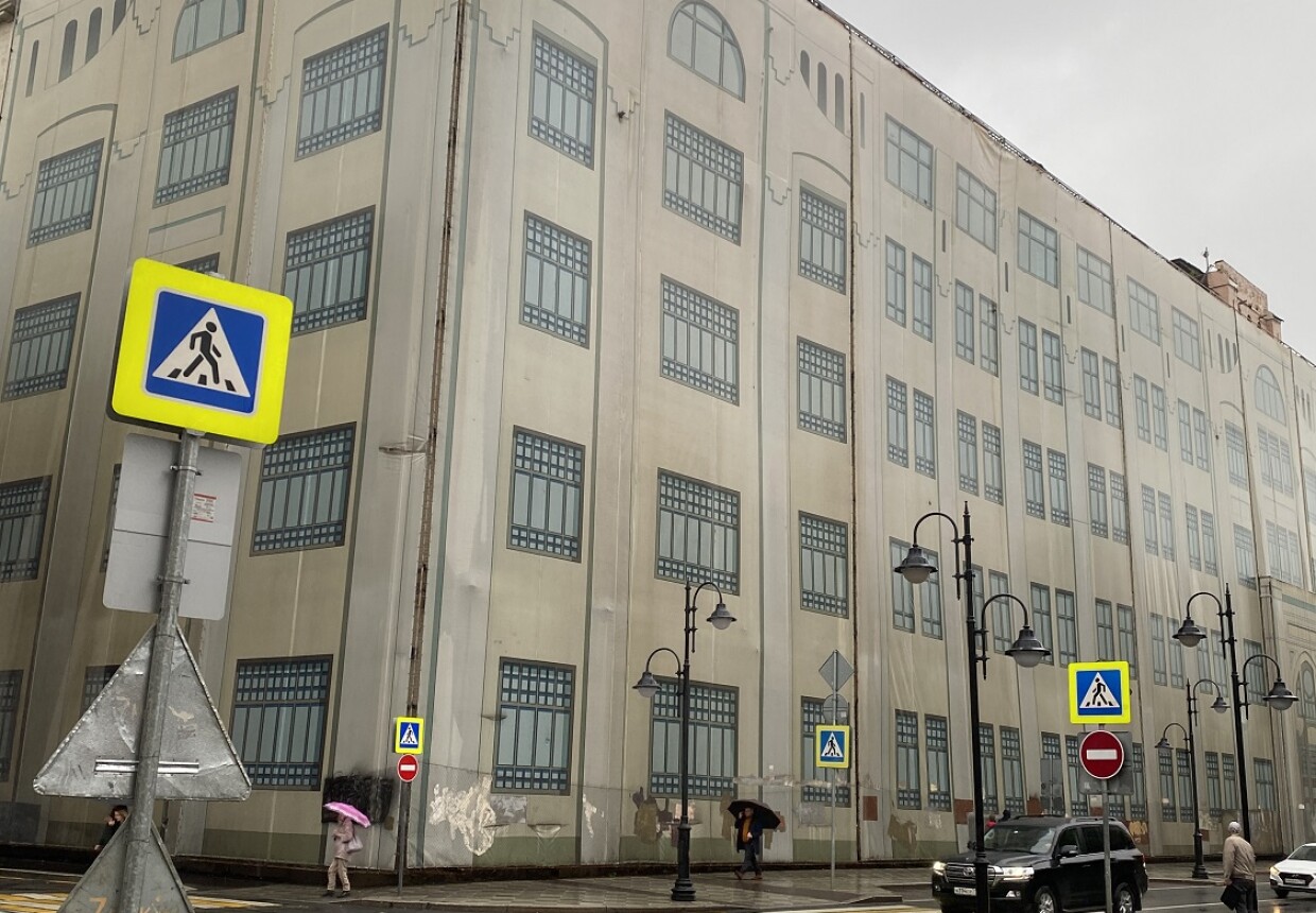 Типография Сытина