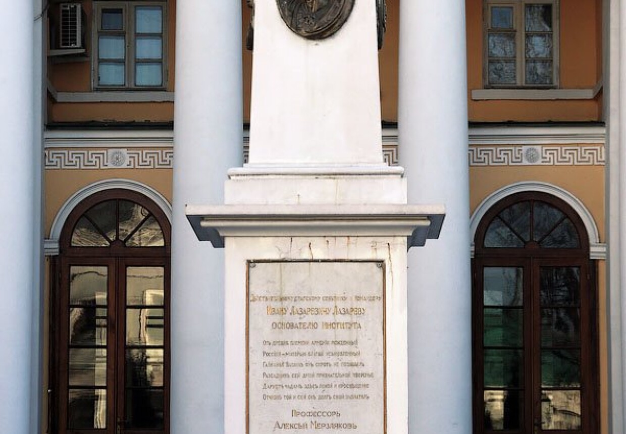 Усадьба Лазаревых