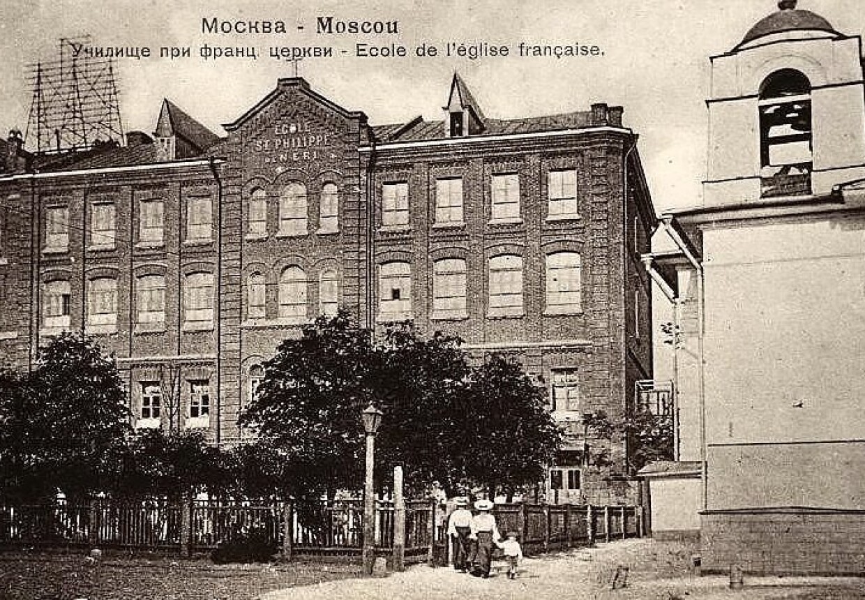 Французский лицей им. А. Дюма