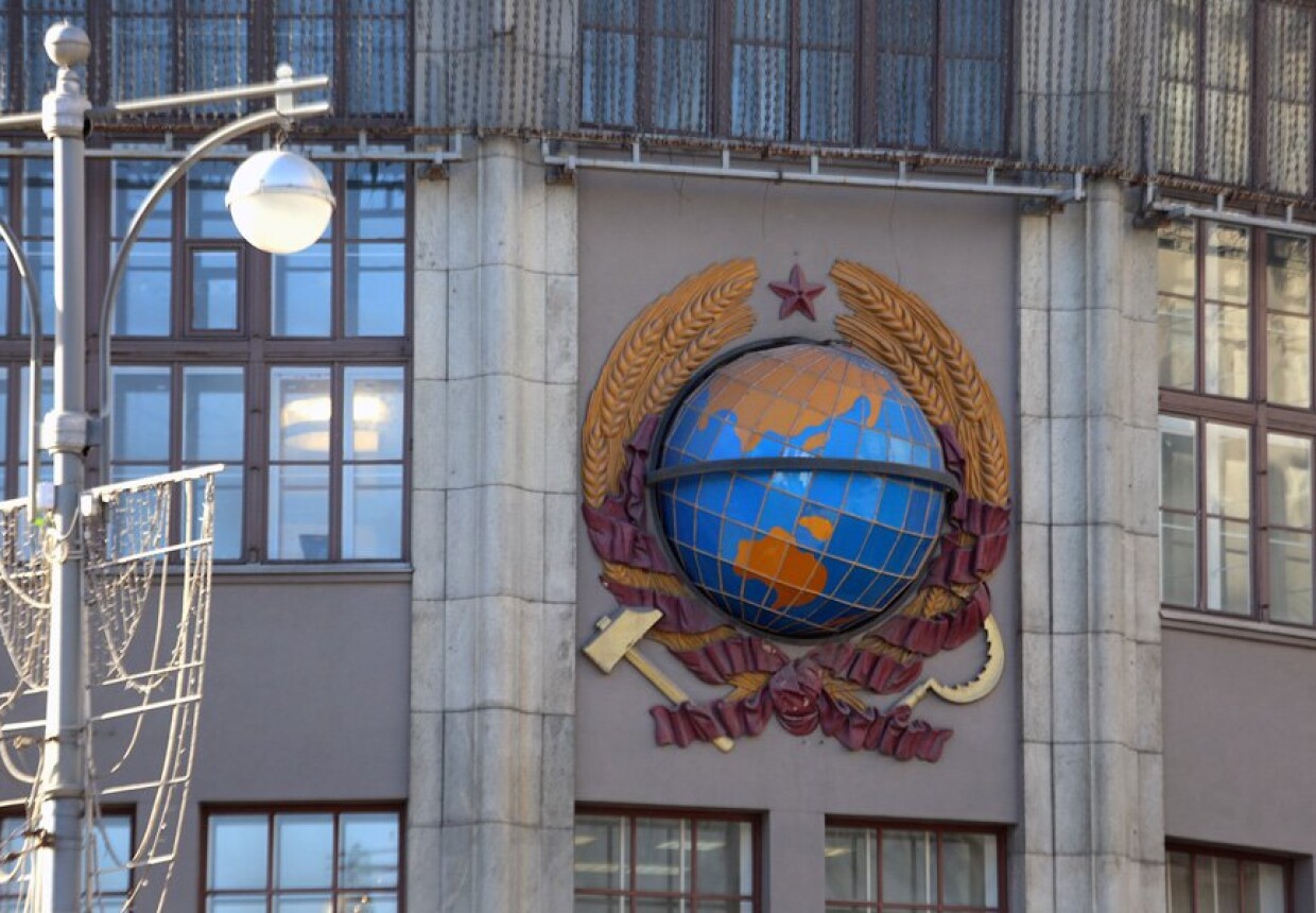 Центральный телеграф