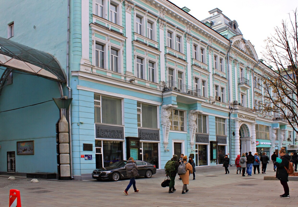 Театр Ермоловой
