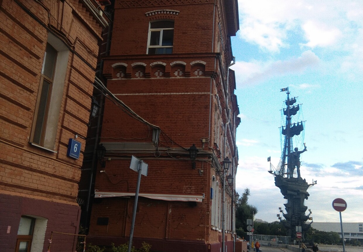 «Красный Октябрь»
