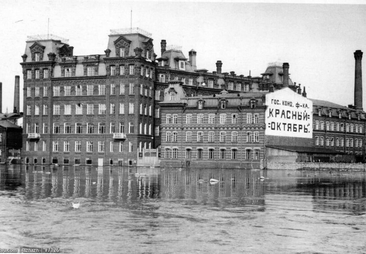 «Красный Октябрь»