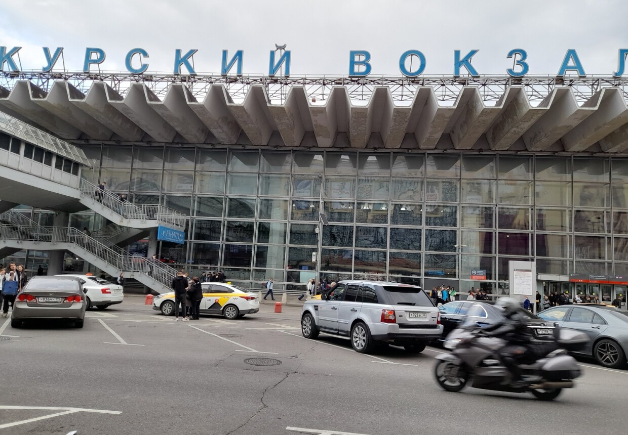 Курский вокзал