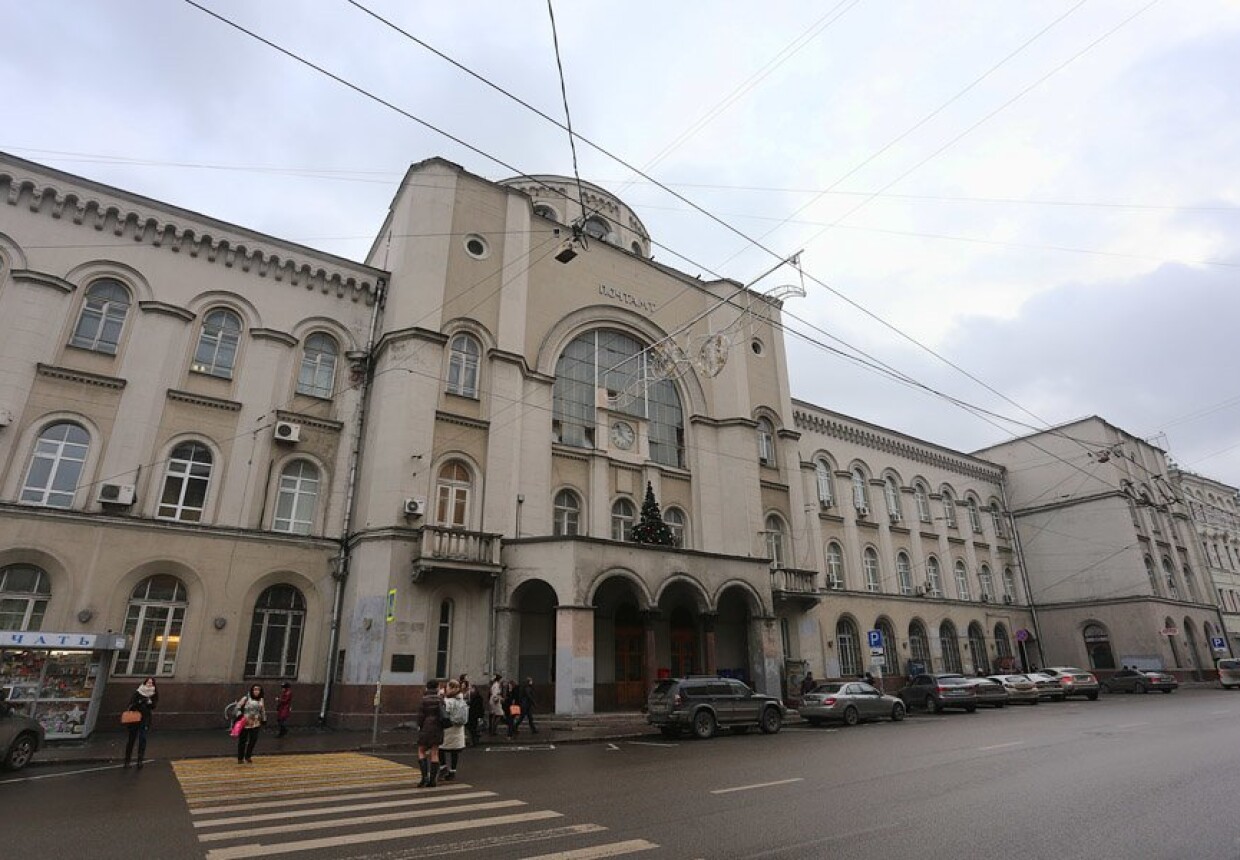 Московский Императорский почтамт и телеграф
