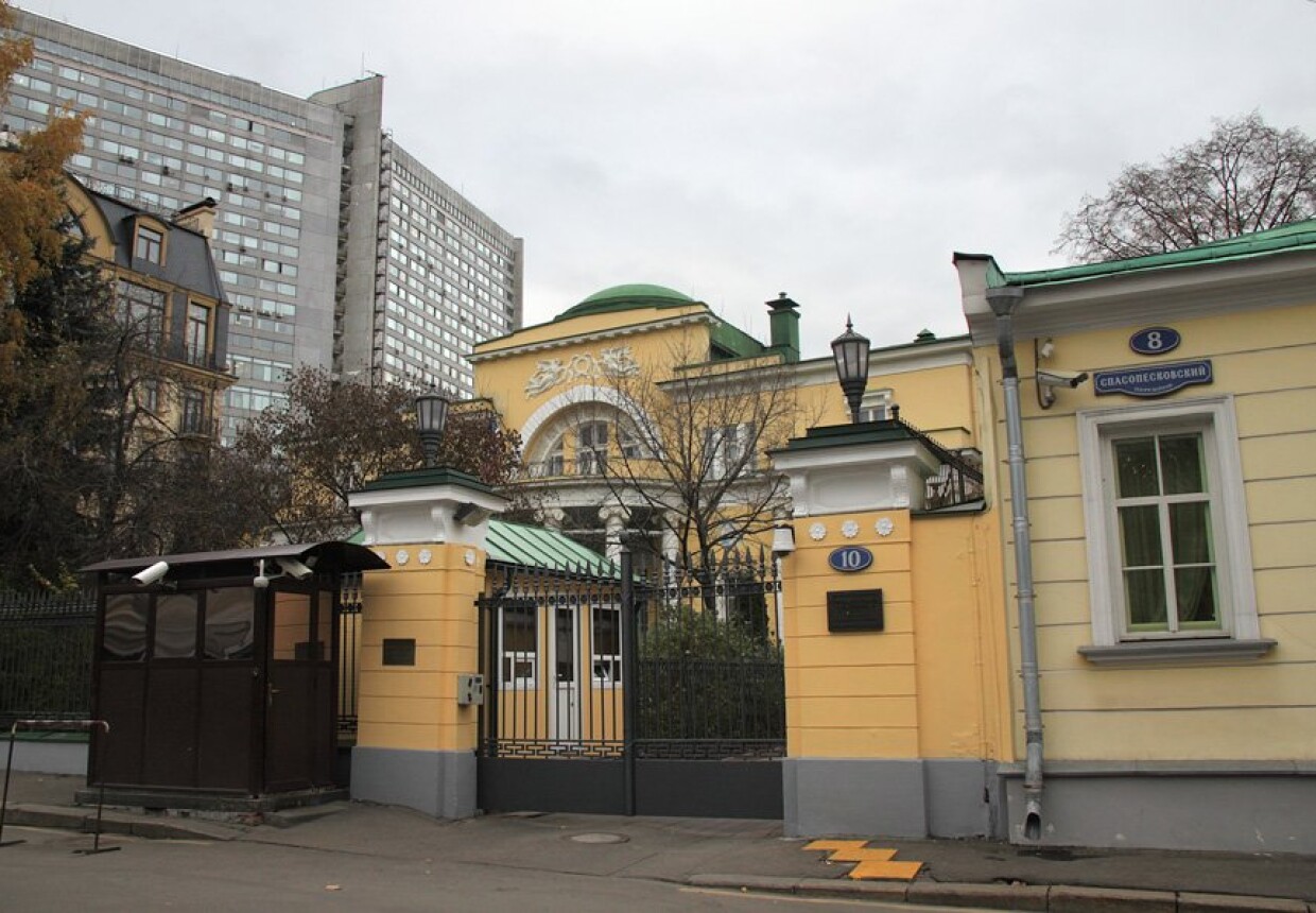 Особняк Н.А. Второва, или Спасо-хаус