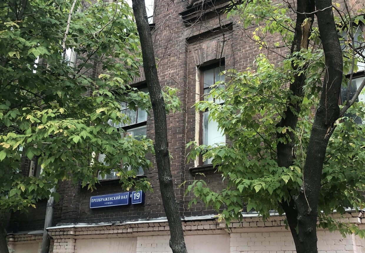 Преображенская больница