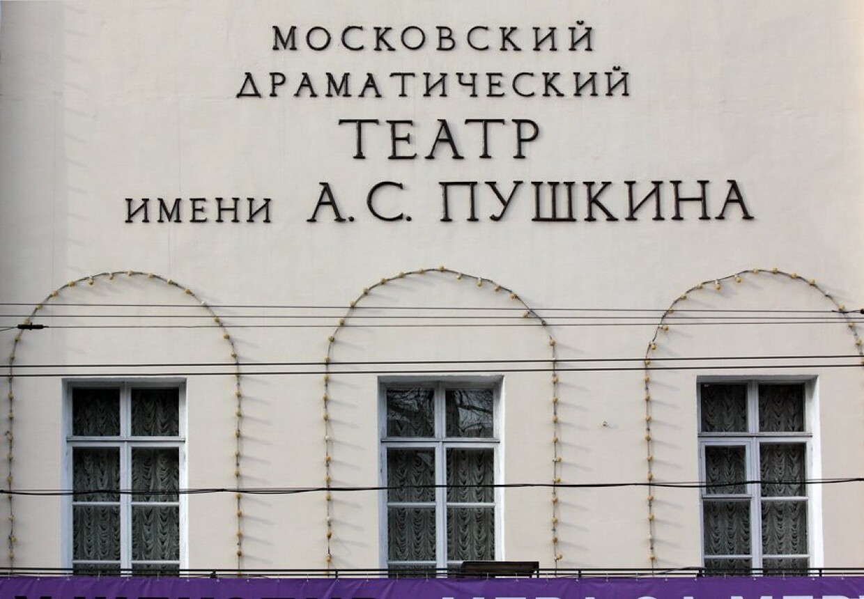 Дом жилой, XVIII-XIX вв. (Камерный театр)