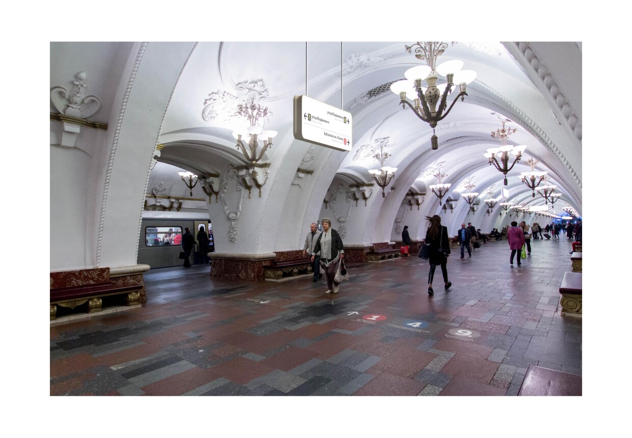 Станция метро «Арбатская» Арбатско-Покровской линии
