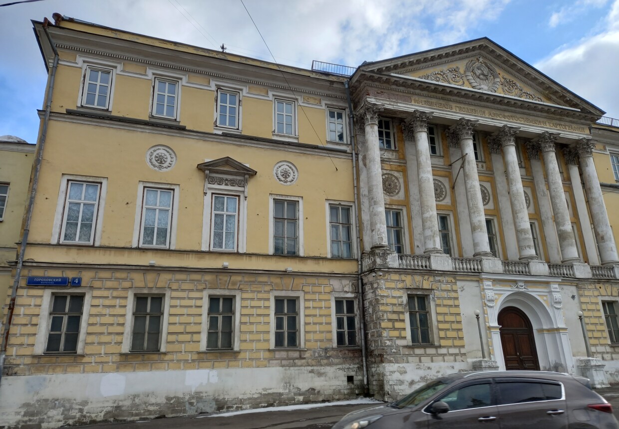 Демидовский дворец