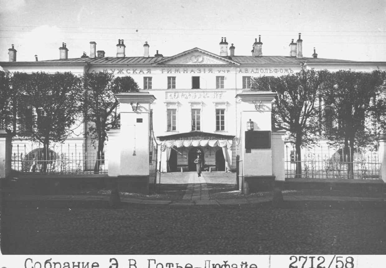 Усадьба Долгорукова – Бобринских