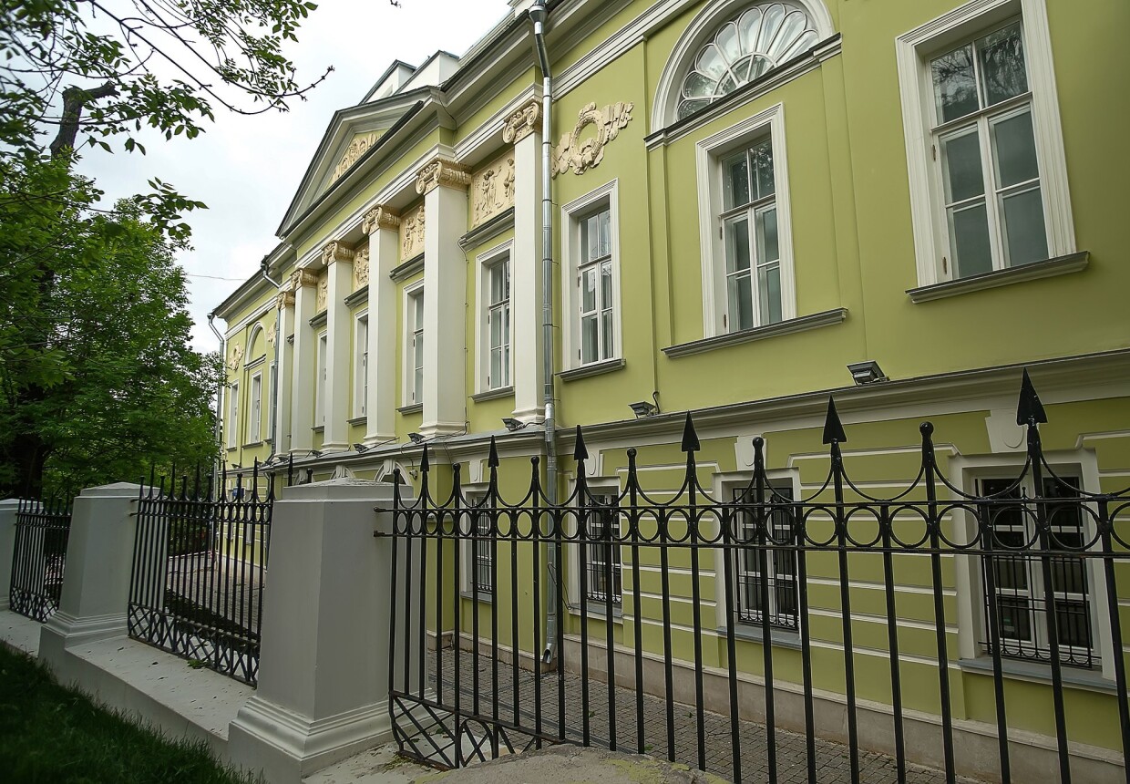 Городская усадьба Боткиных