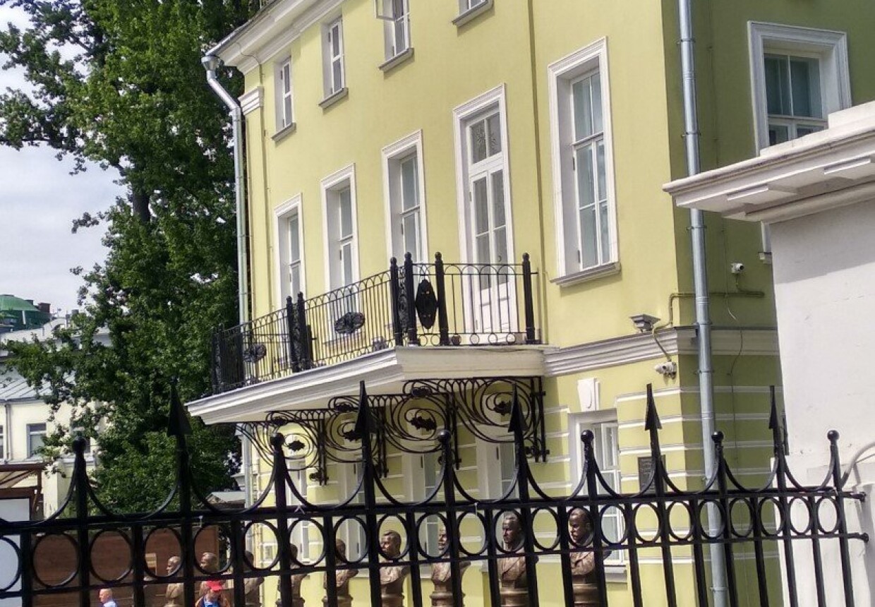 Городская усадьба Боткиных