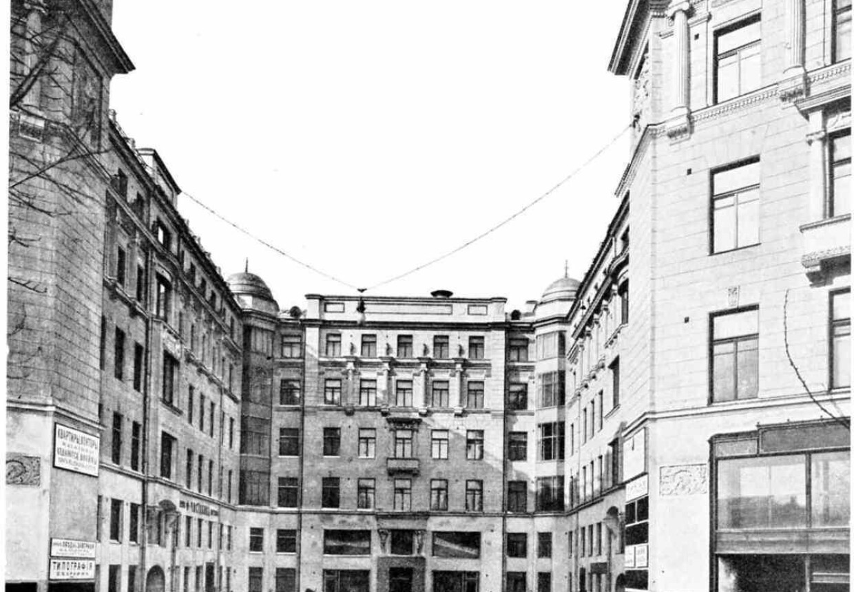 Доходный дом Первого Российского страхового общества