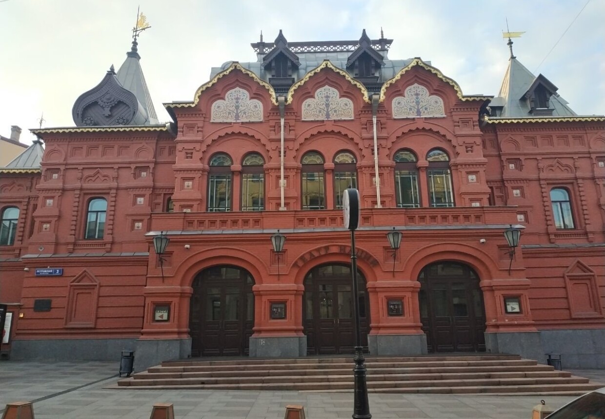 Театр Ф.А. Корша