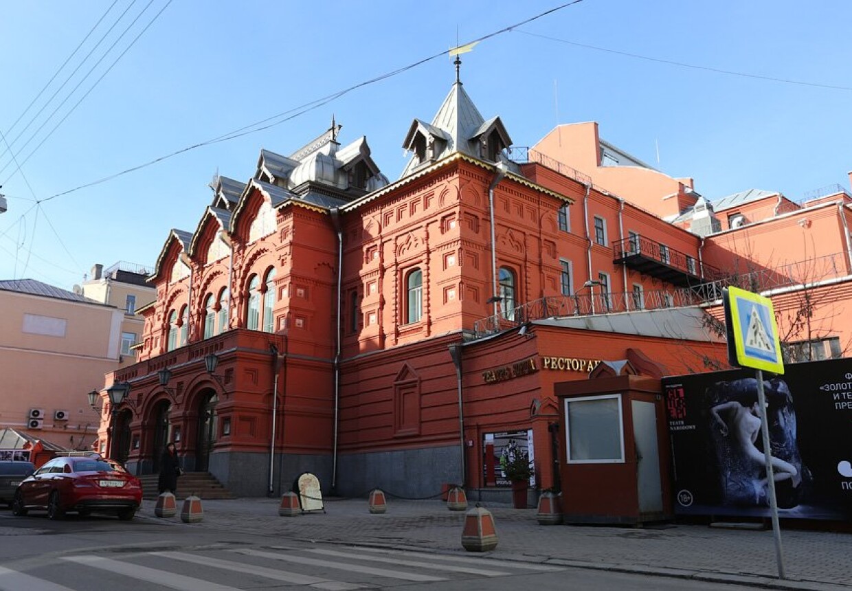Театр Ф.А. Корша