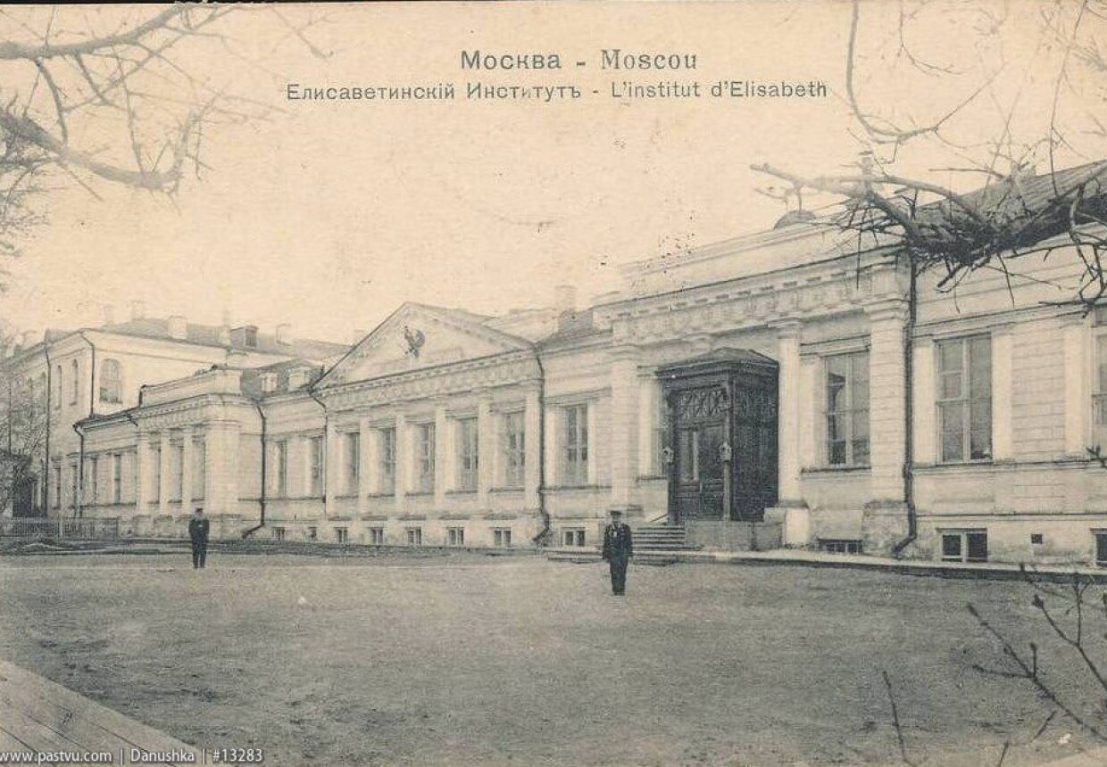 Усадьба Демидовых