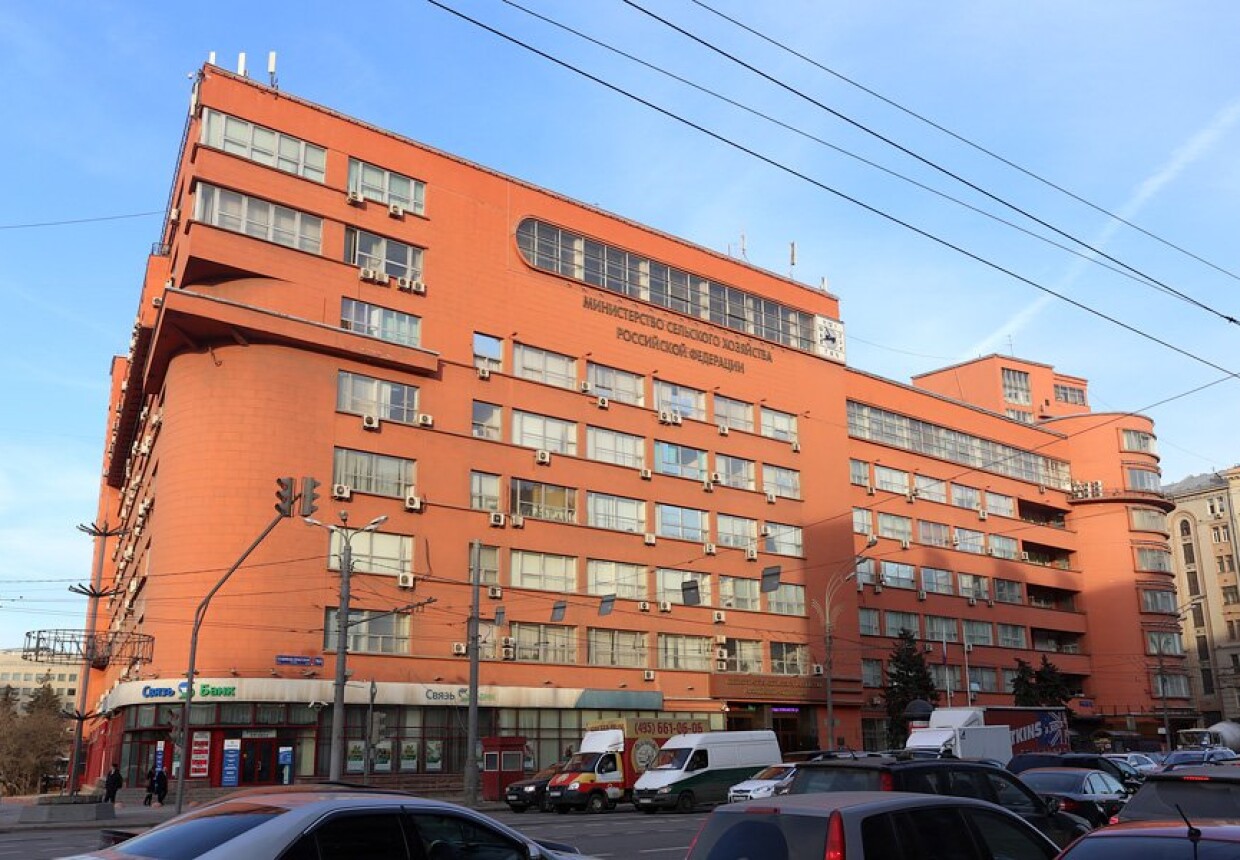 Здание Наркомата Земледелия