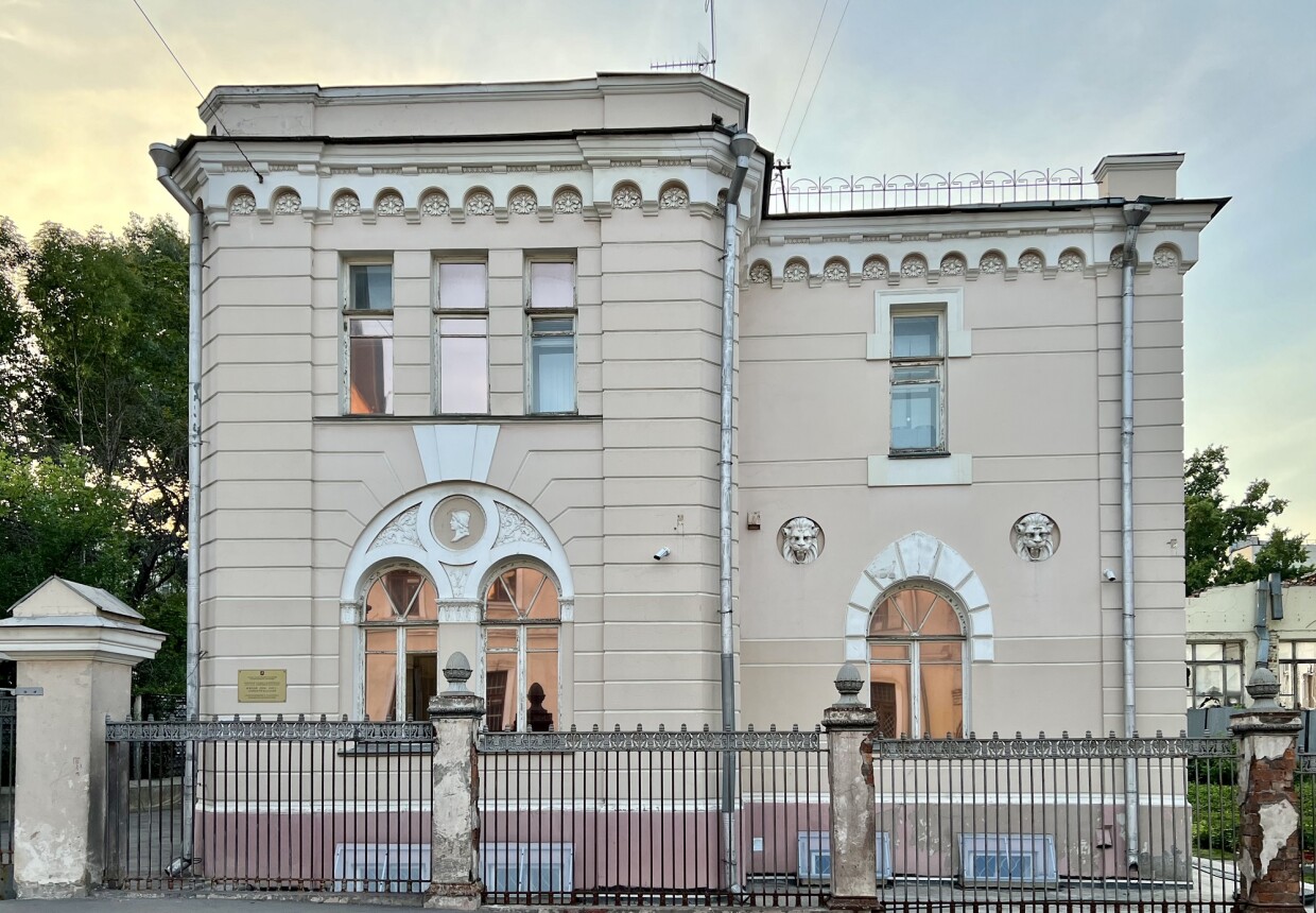 Городская усадьба Г.П. Юргенсона