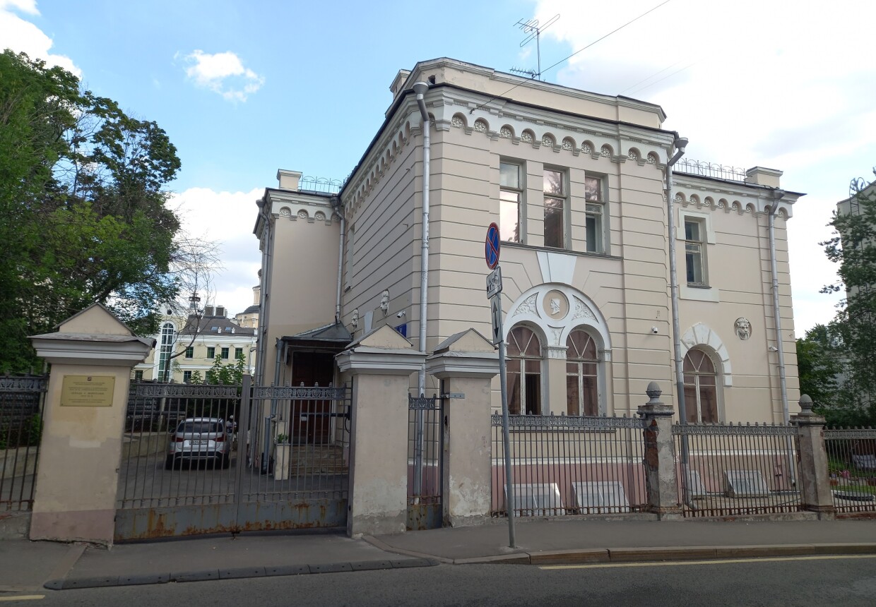 Городская усадьба Г.П. Юргенсона