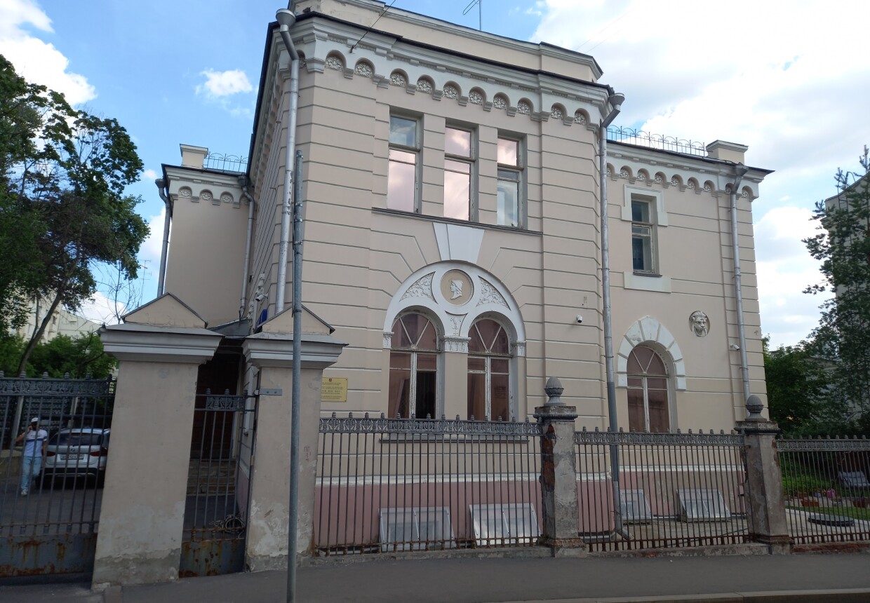 Городская усадьба Г.П. Юргенсона