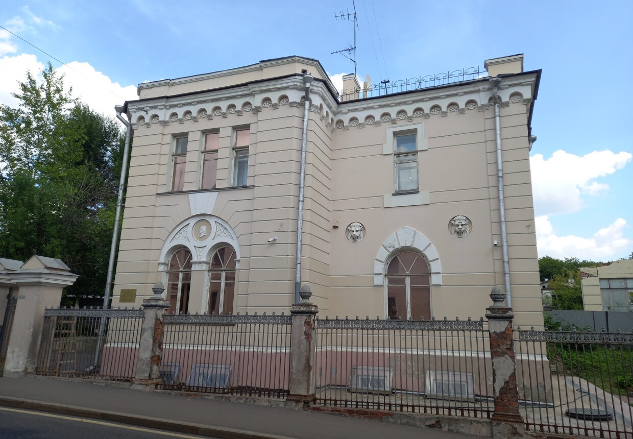 Городская усадьба Г.П. Юргенсона