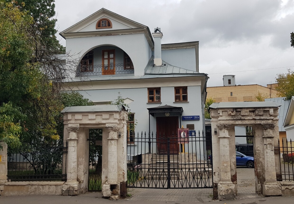 Городская усадьба Н. Е. Струйского