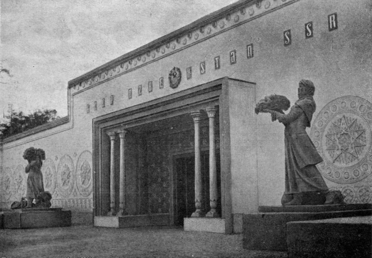 ВДНХ, Павильон №66